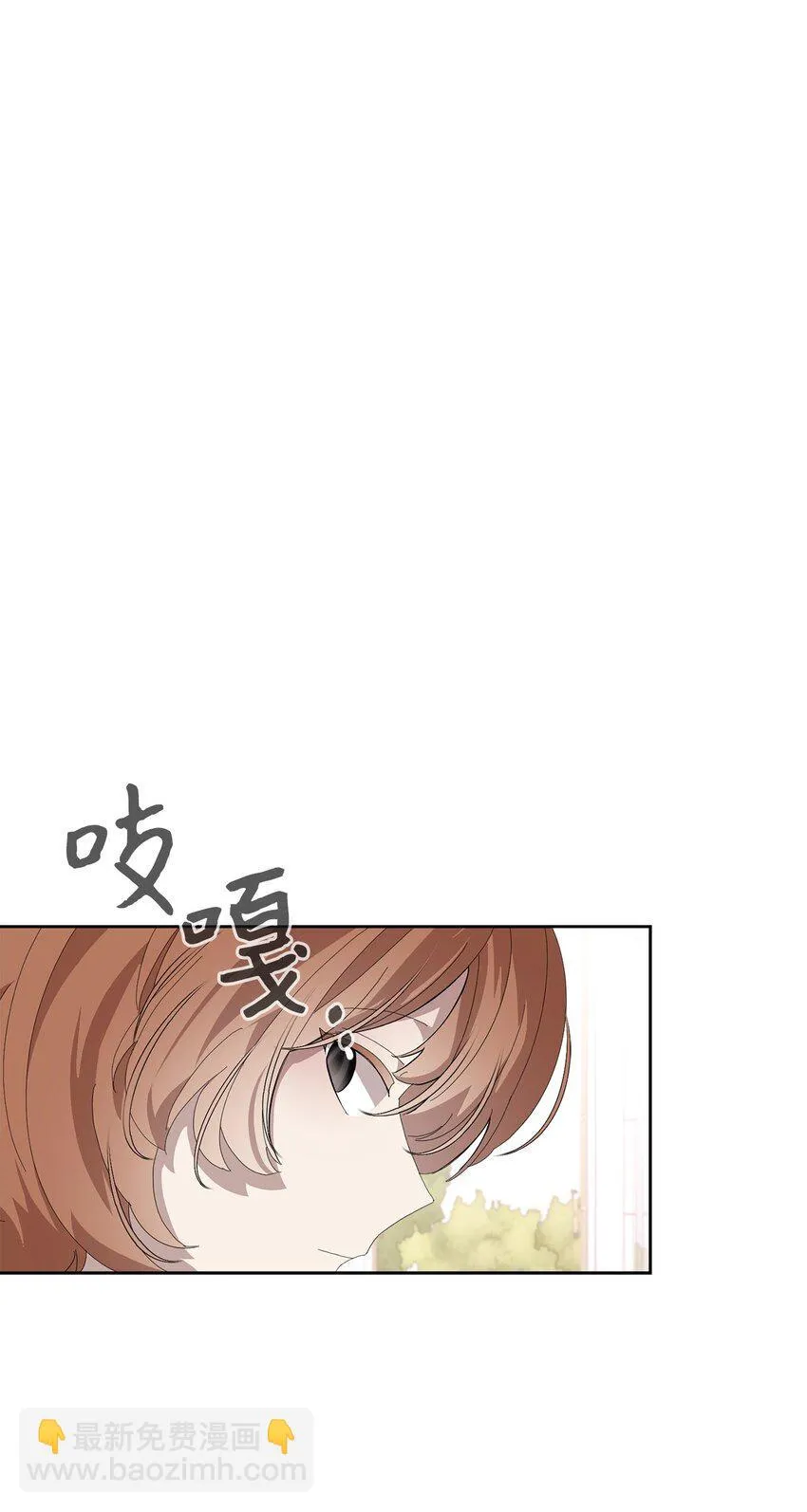 25 血腥仓库 第13页