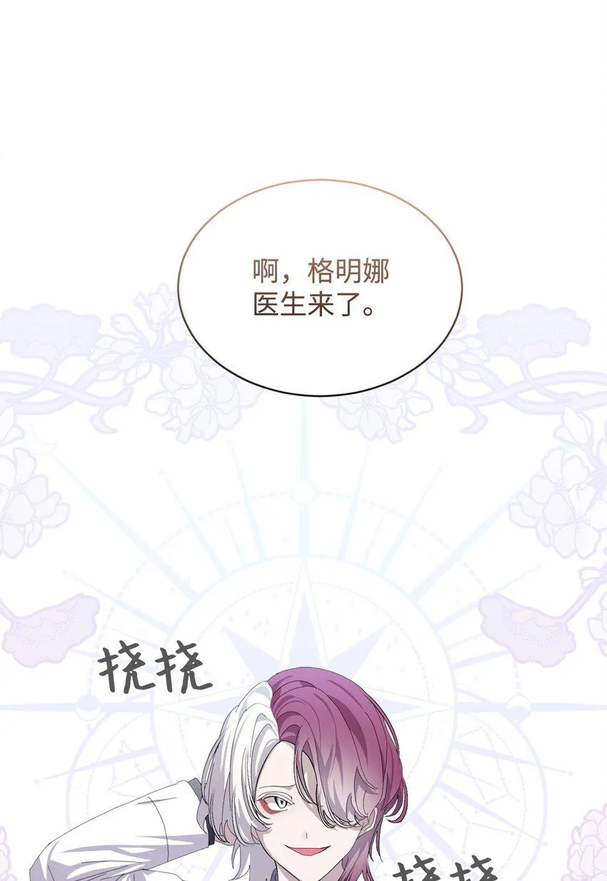 25 血腥仓库 第14页