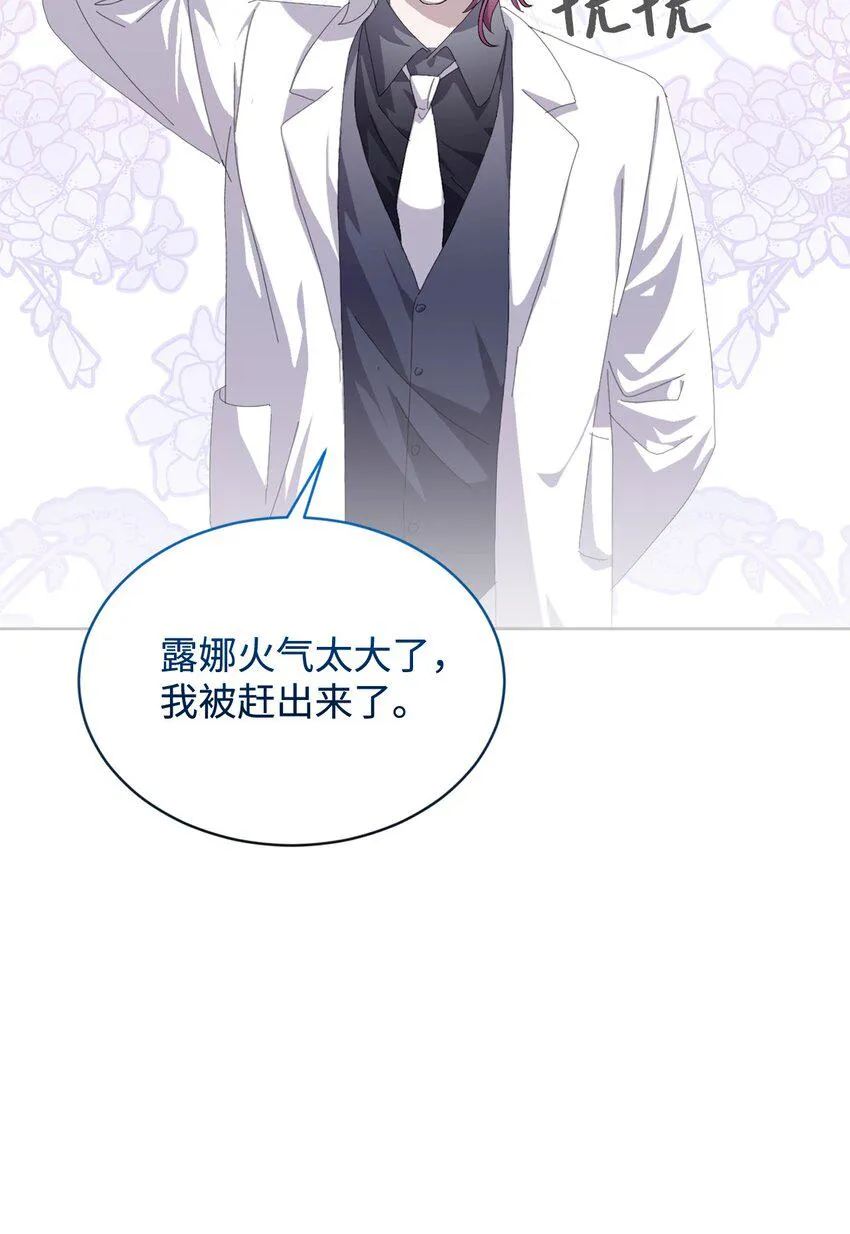 25 血腥仓库 第15页