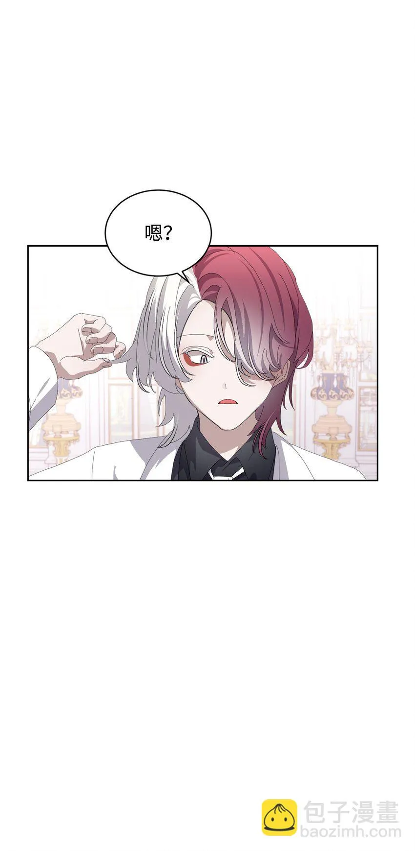25 血腥仓库 第16页