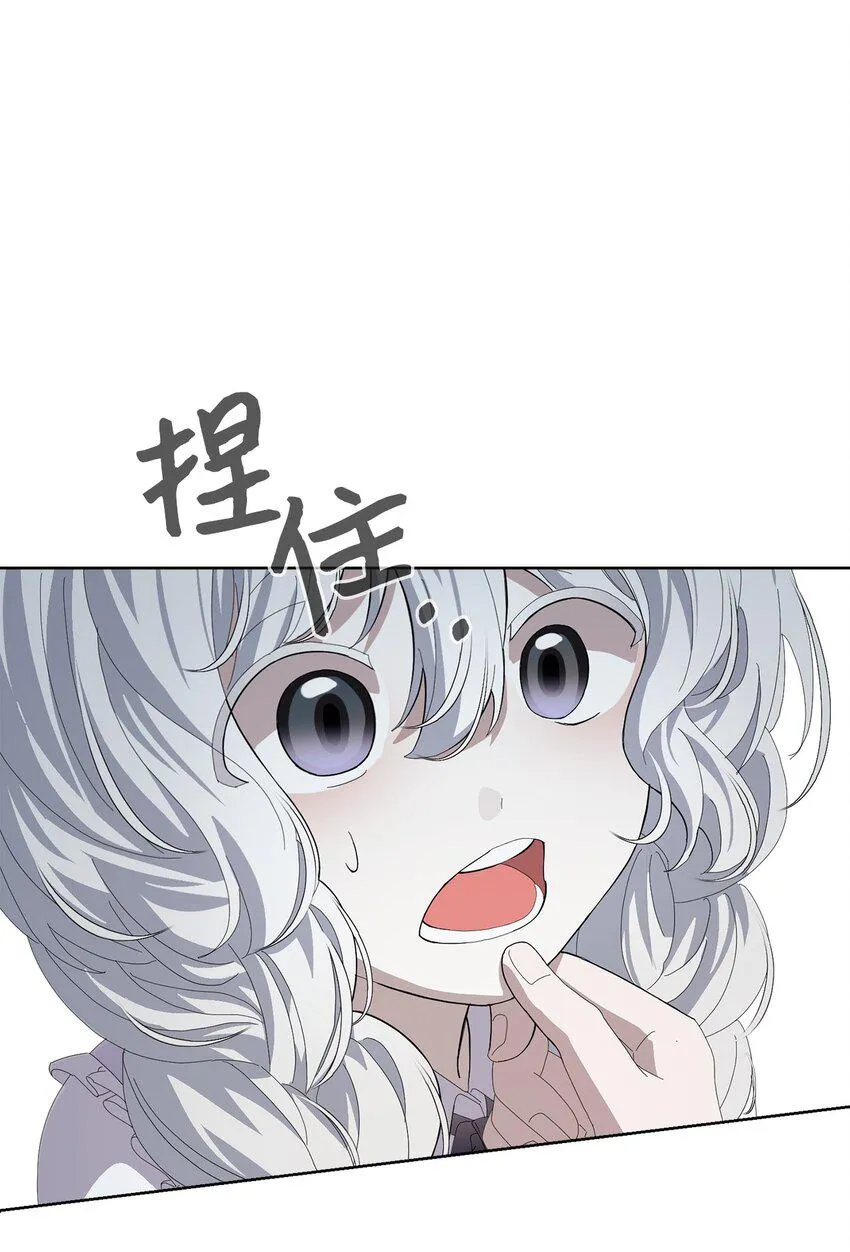 25 血腥仓库 第24页