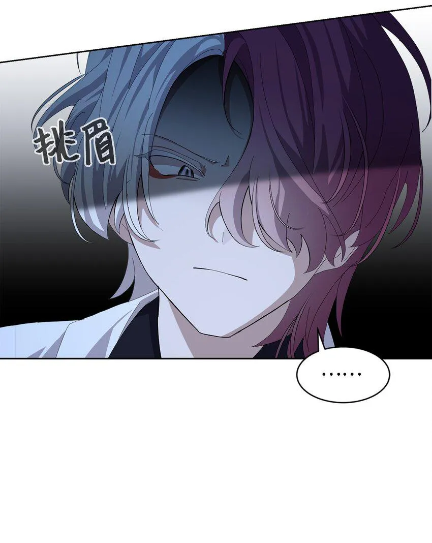 25 血腥仓库 第25页