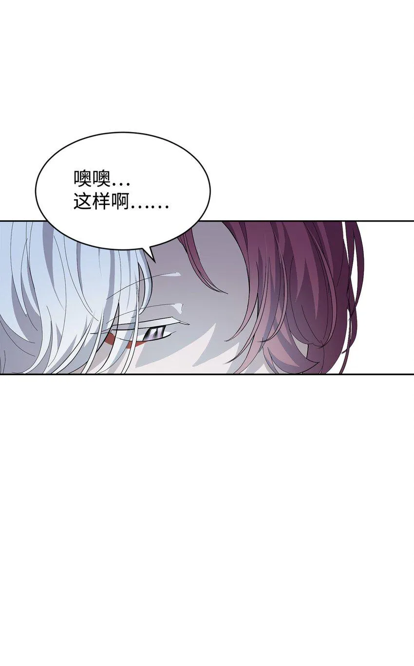 25 血腥仓库 第27页