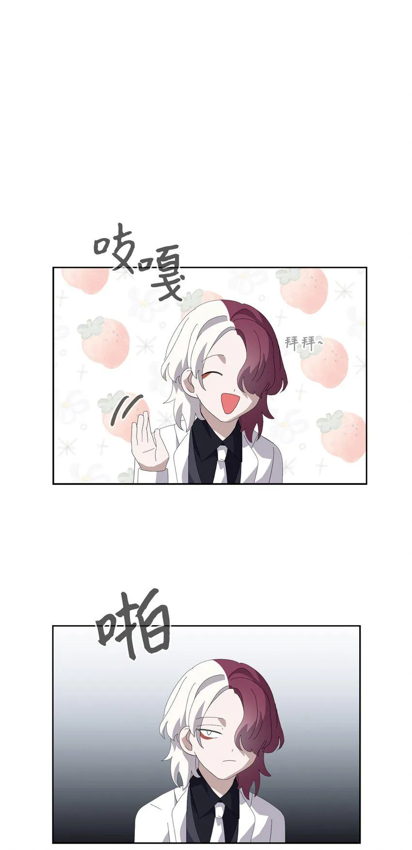 25 血腥仓库 第29页