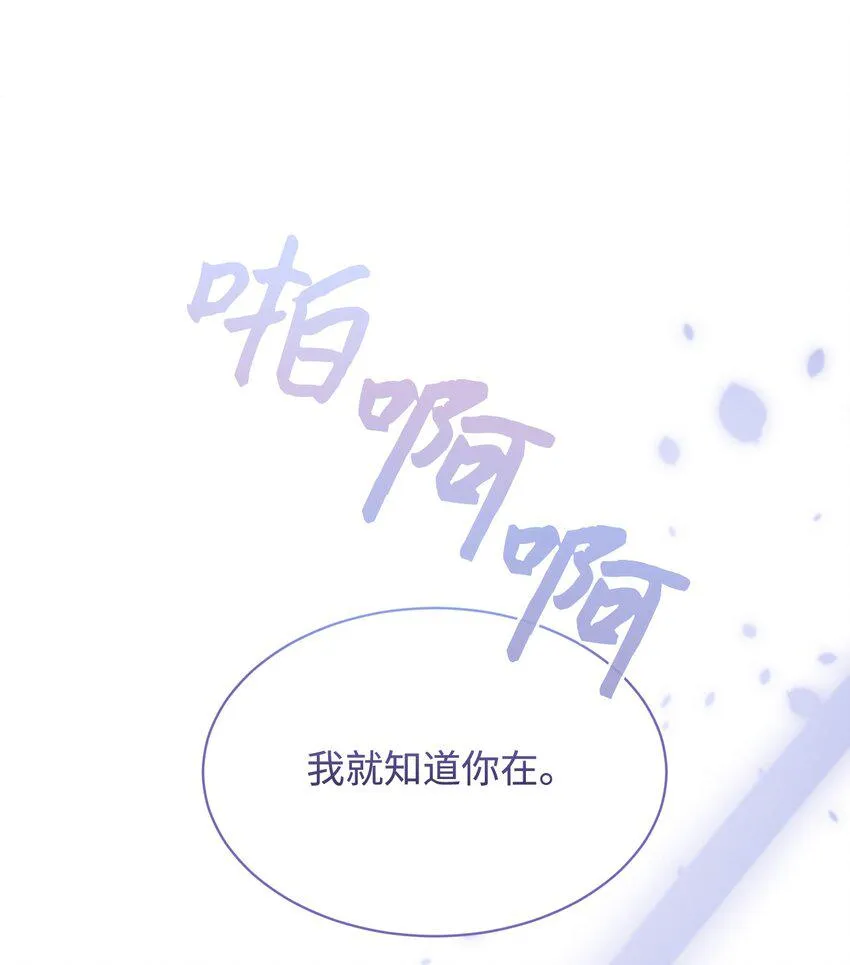 25 血腥仓库 第31页