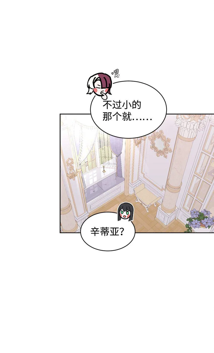 25 血腥仓库 第36页