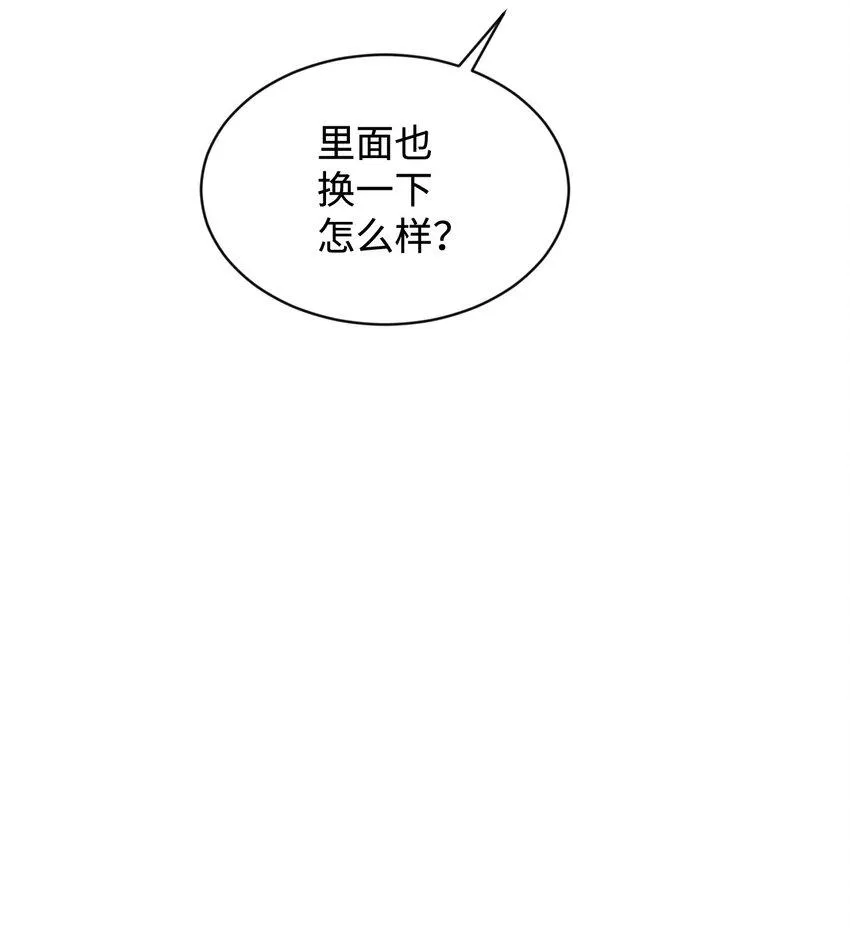 25 血腥仓库 第40页