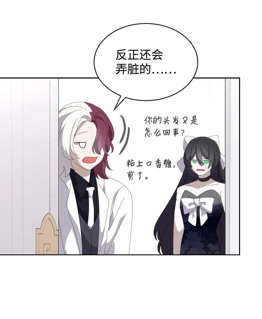 25 血腥仓库 第41页