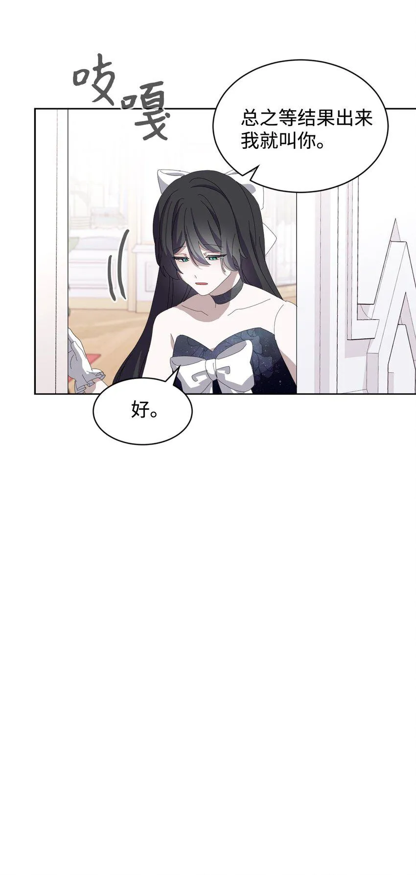 25 血腥仓库 第42页