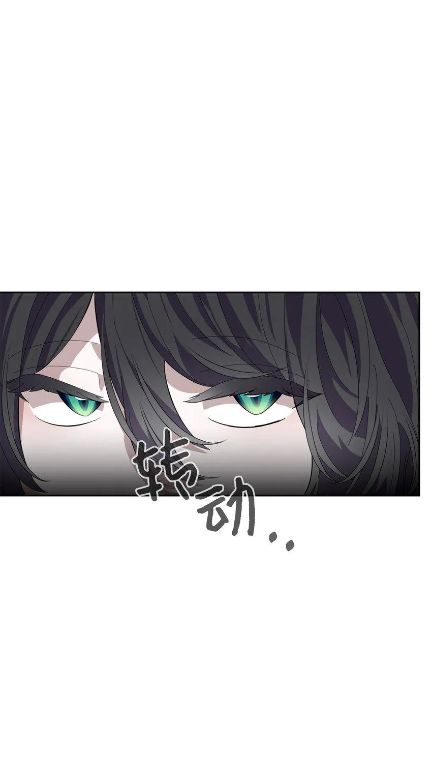 25 血腥仓库 第43页