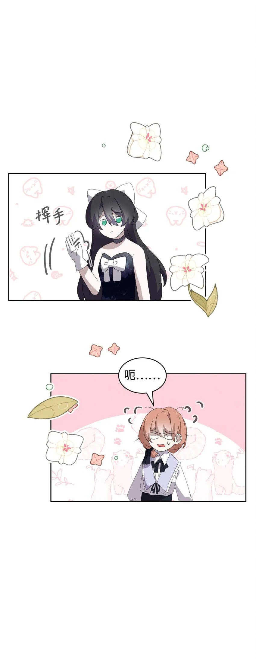 25 血腥仓库 第45页