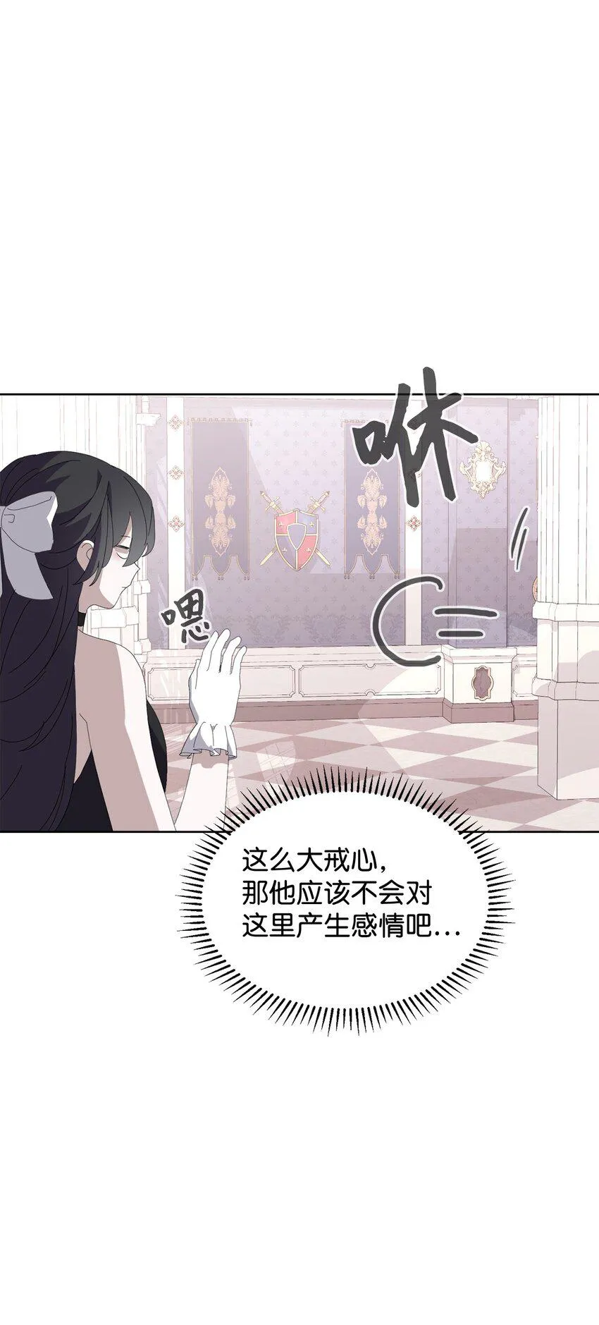 25 血腥仓库 第46页