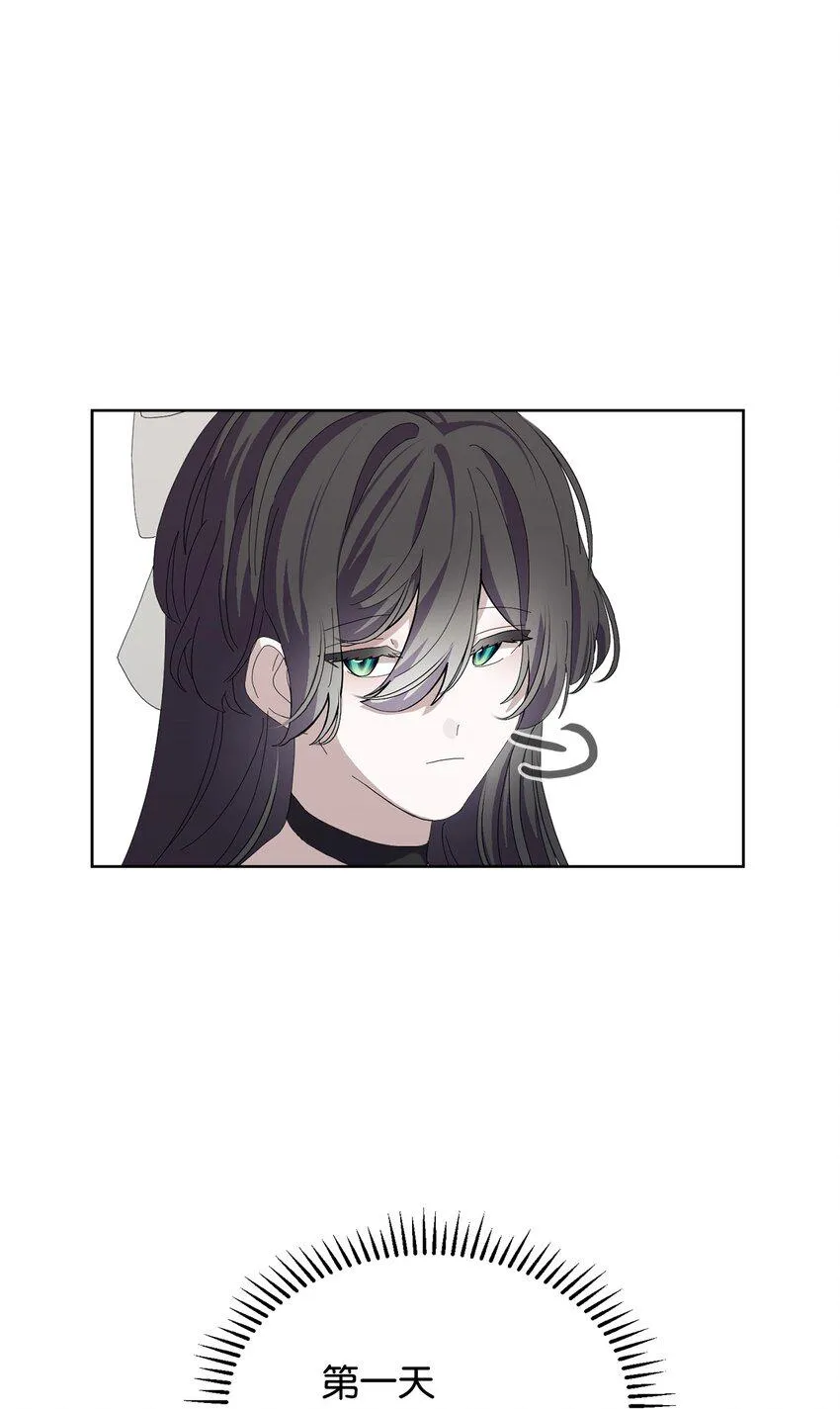 25 血腥仓库 第47页