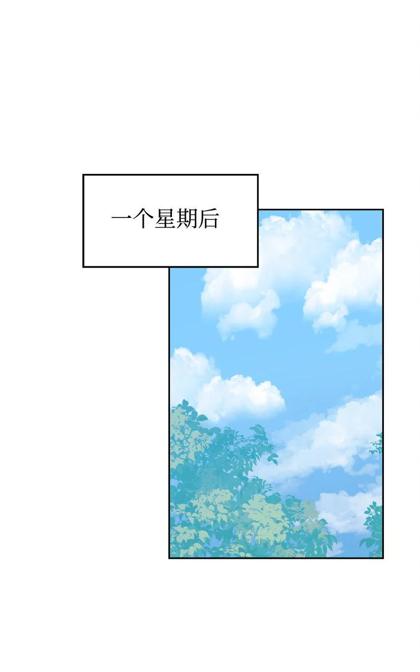 25 血腥仓库 第49页