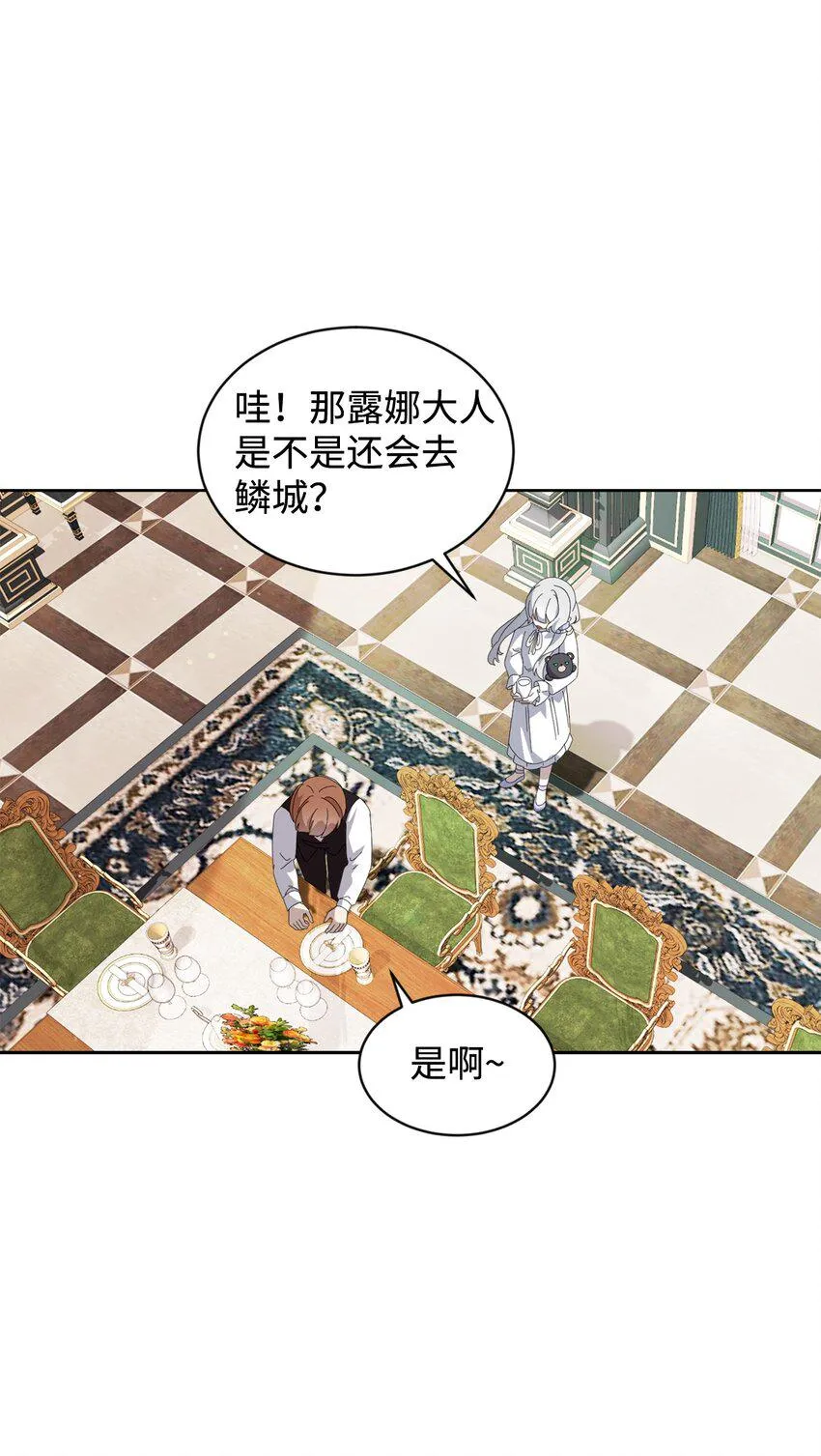 25 血腥仓库 第56页