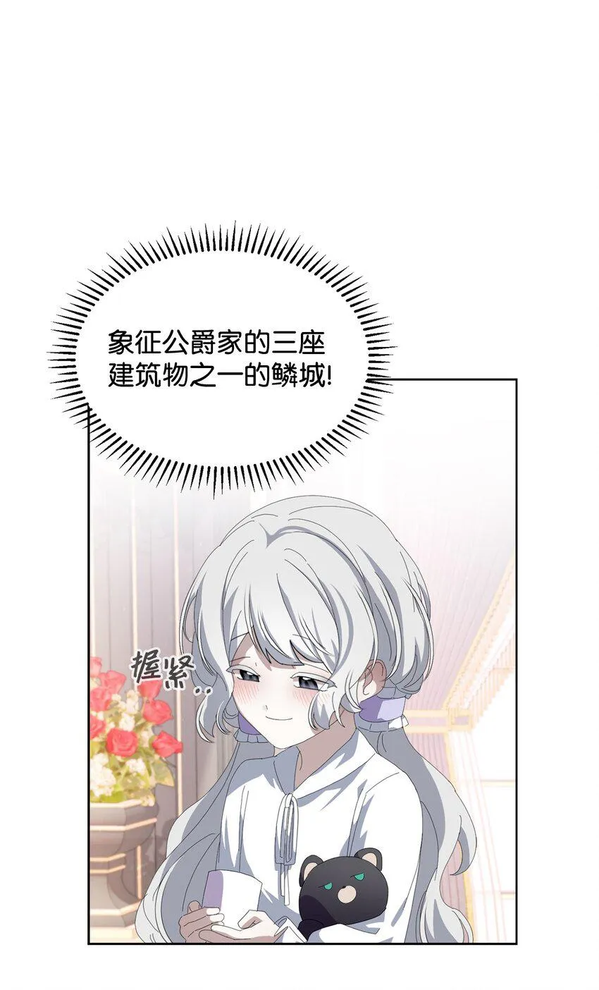 25 血腥仓库 第57页