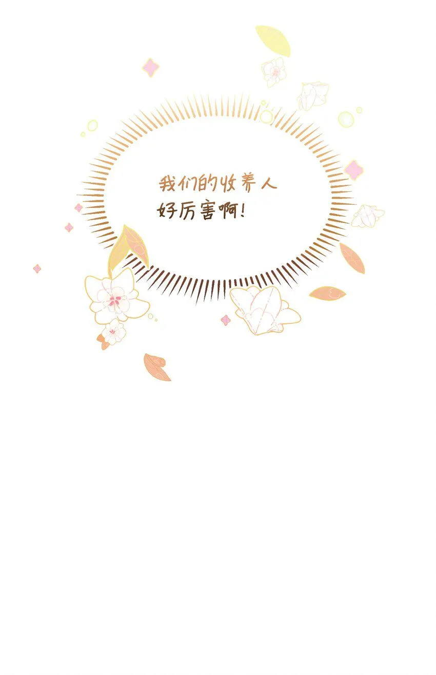 25 血腥仓库 第58页