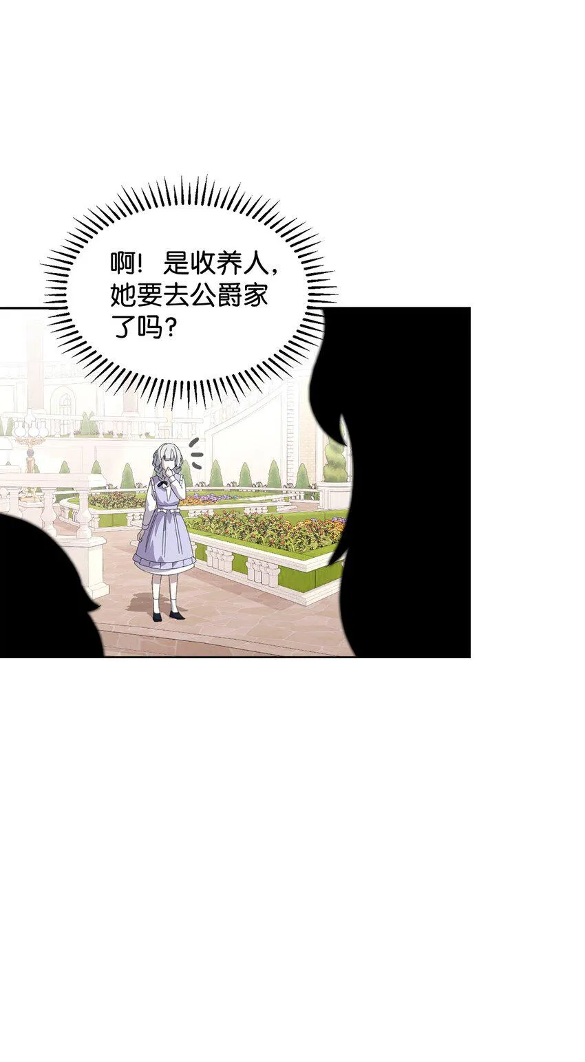 25 血腥仓库 第60页