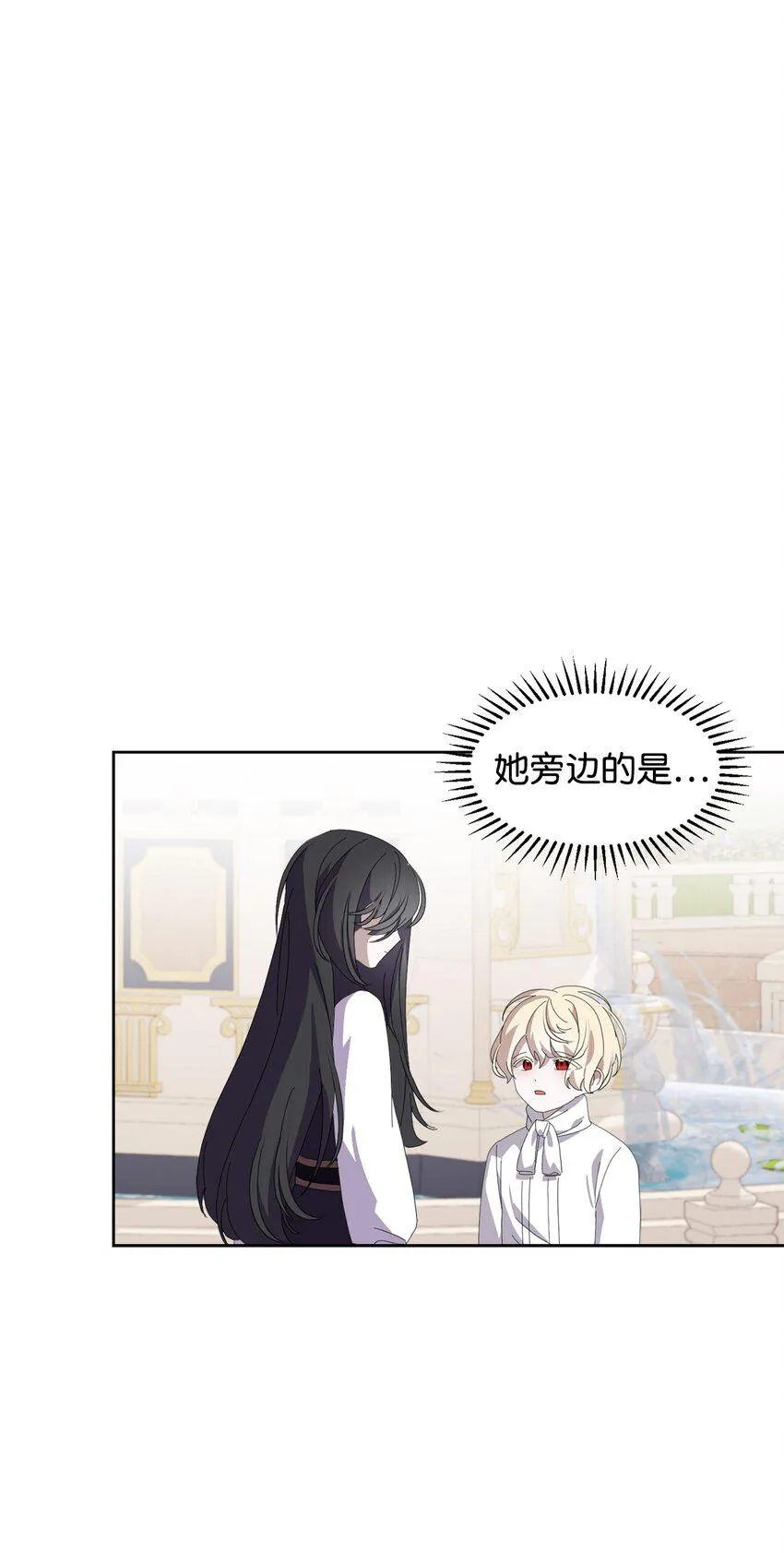 25 血腥仓库 第61页