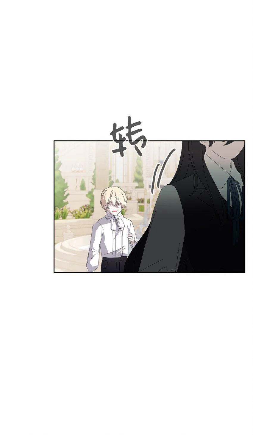 25 血腥仓库 第63页