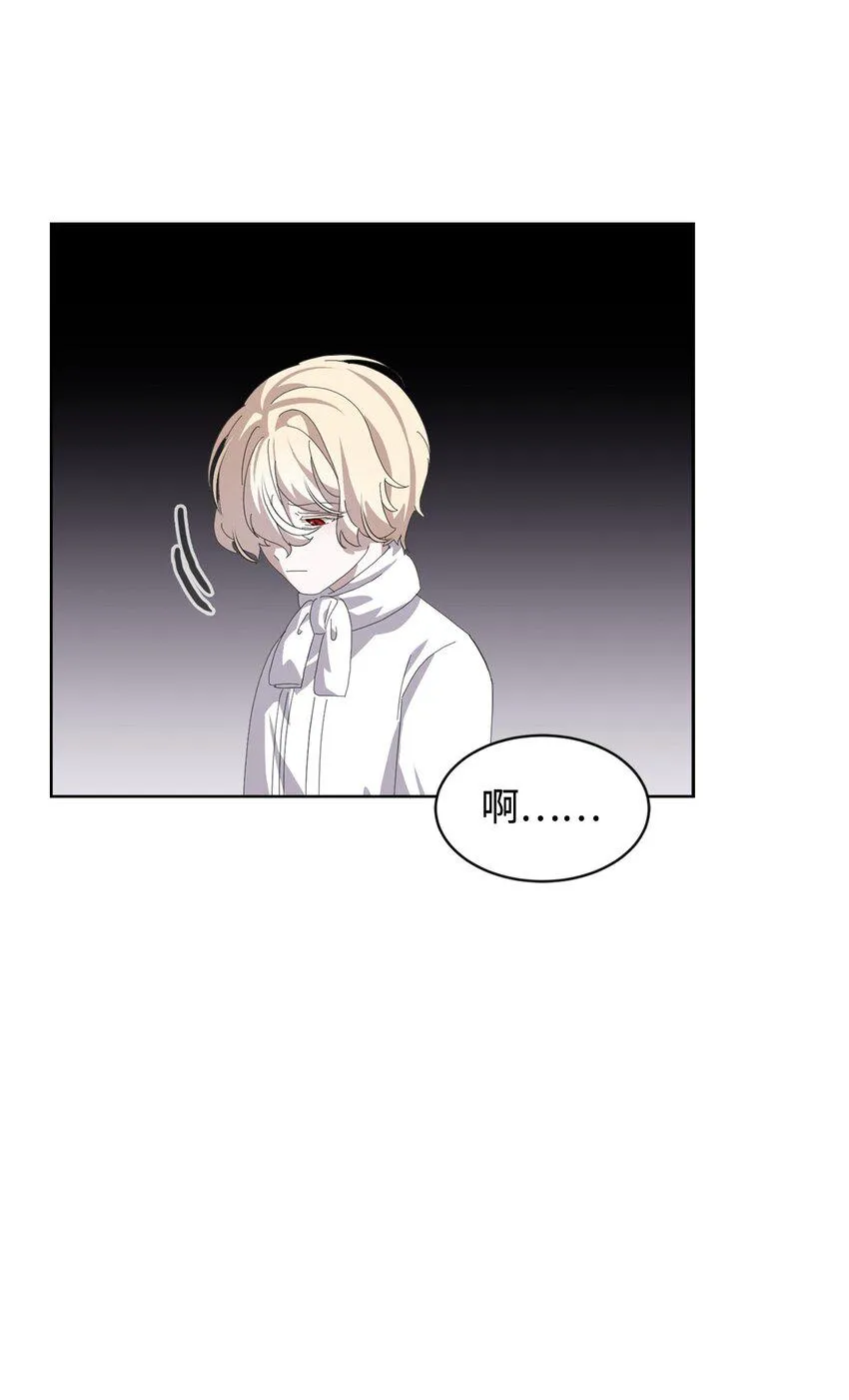 25 血腥仓库 第64页