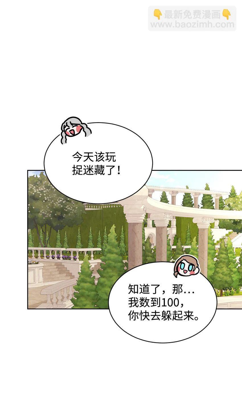 25 血腥仓库 第67页