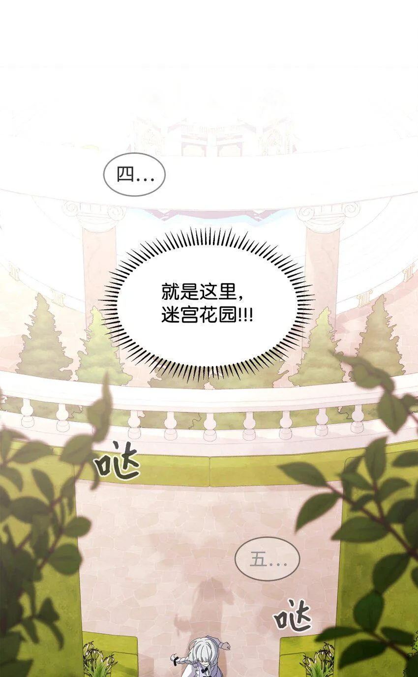 25 血腥仓库 第72页