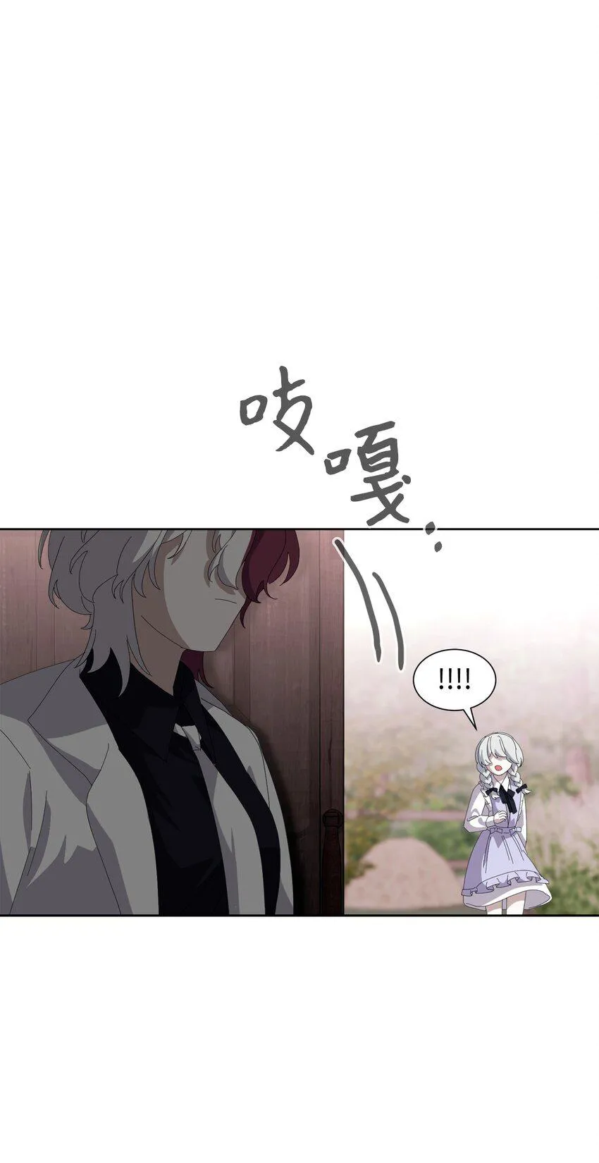 25 血腥仓库 第76页