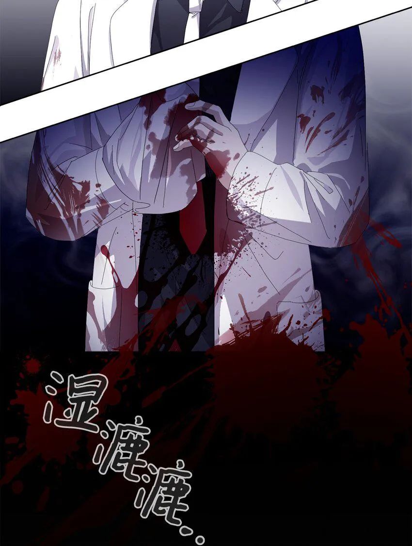 25 血腥仓库 第79页