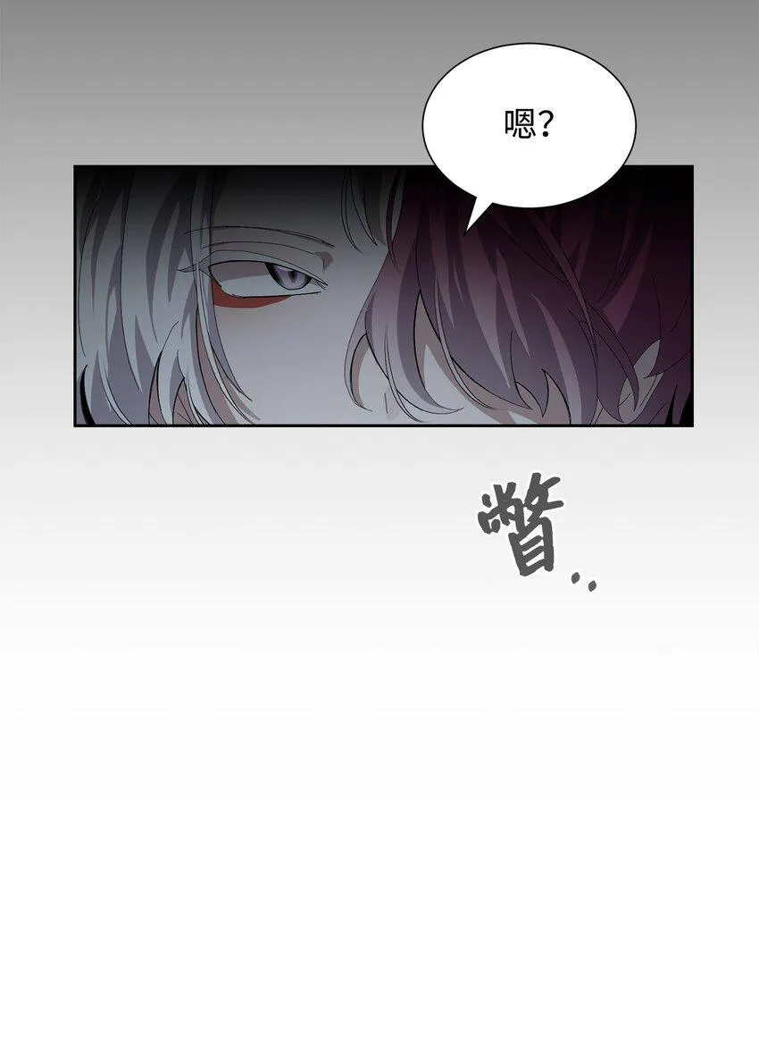 25 血腥仓库 第81页