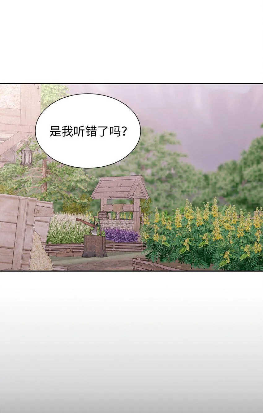 25 血腥仓库 第82页