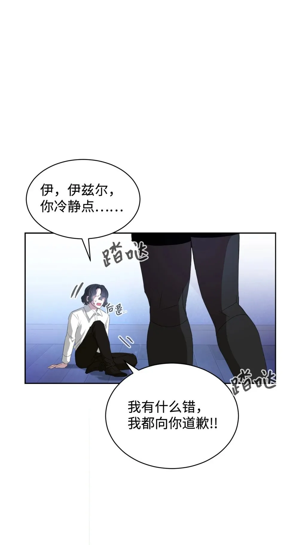 23 交易 第16页