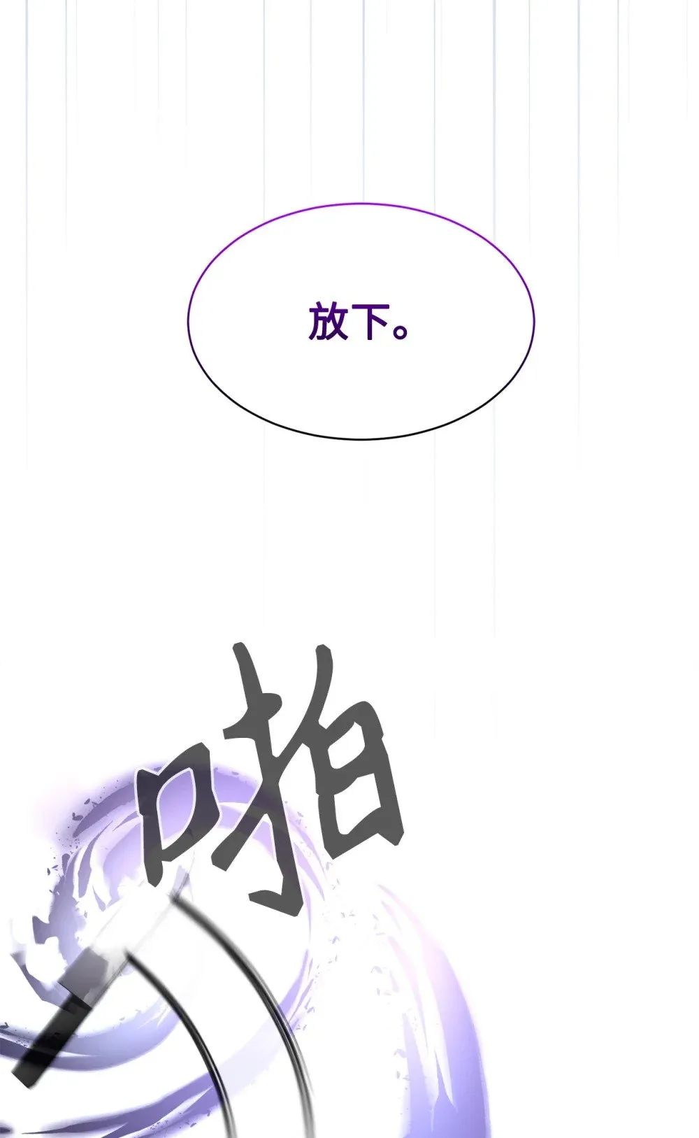 23 交易 第20页