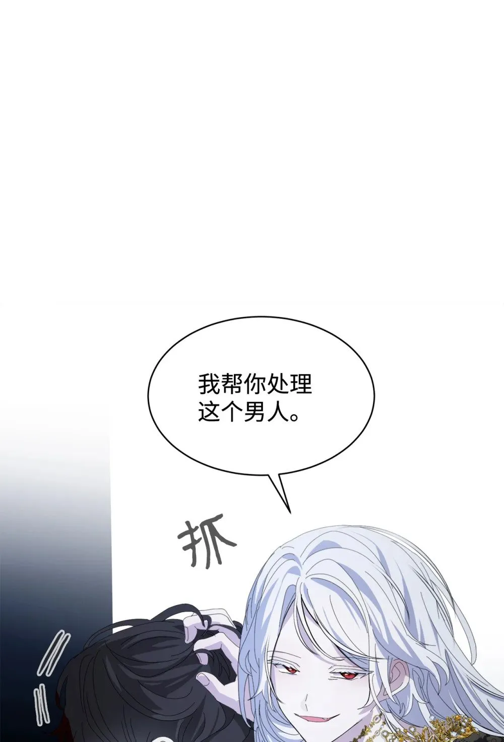 23 交易 第33页