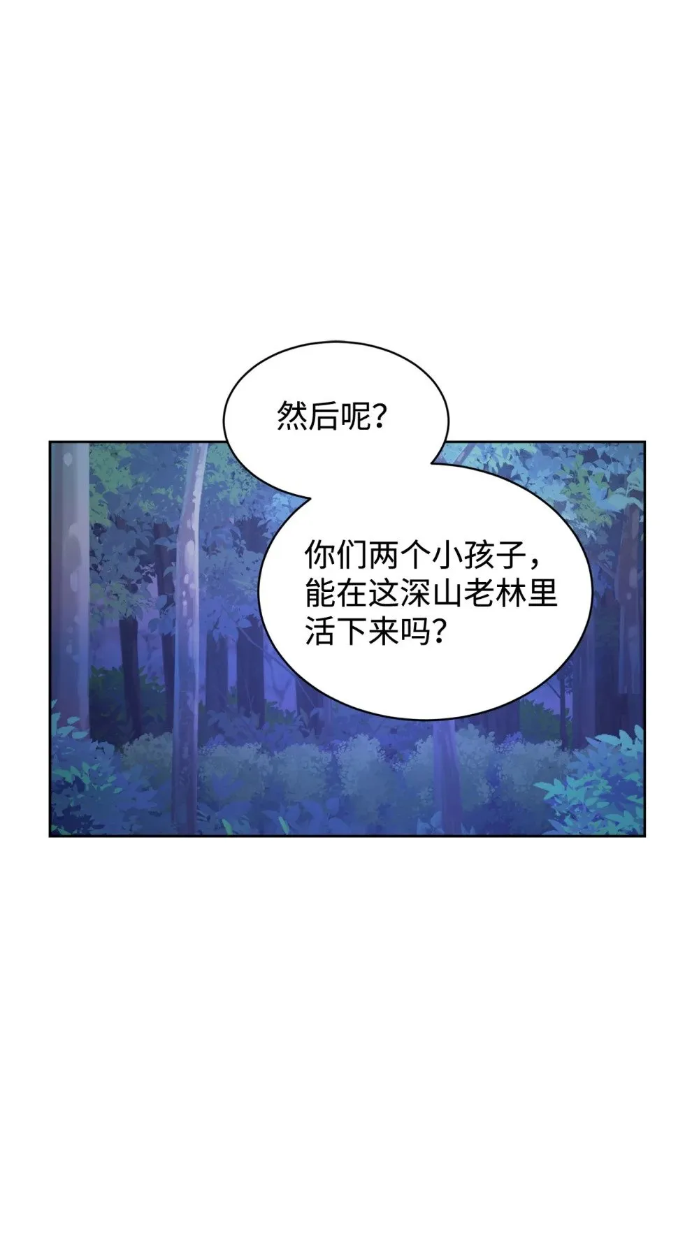 23 交易 第41页