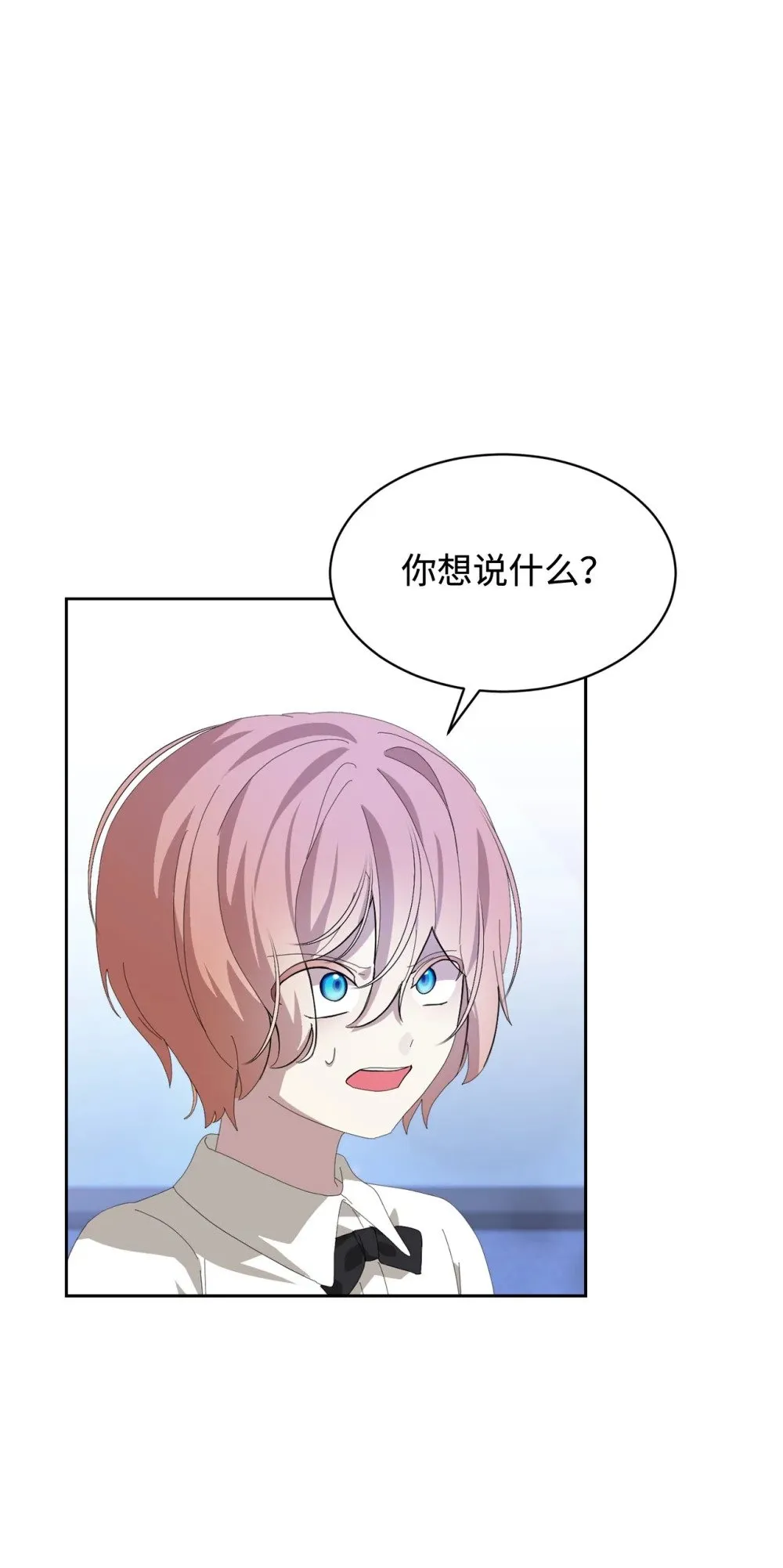 23 交易 第42页