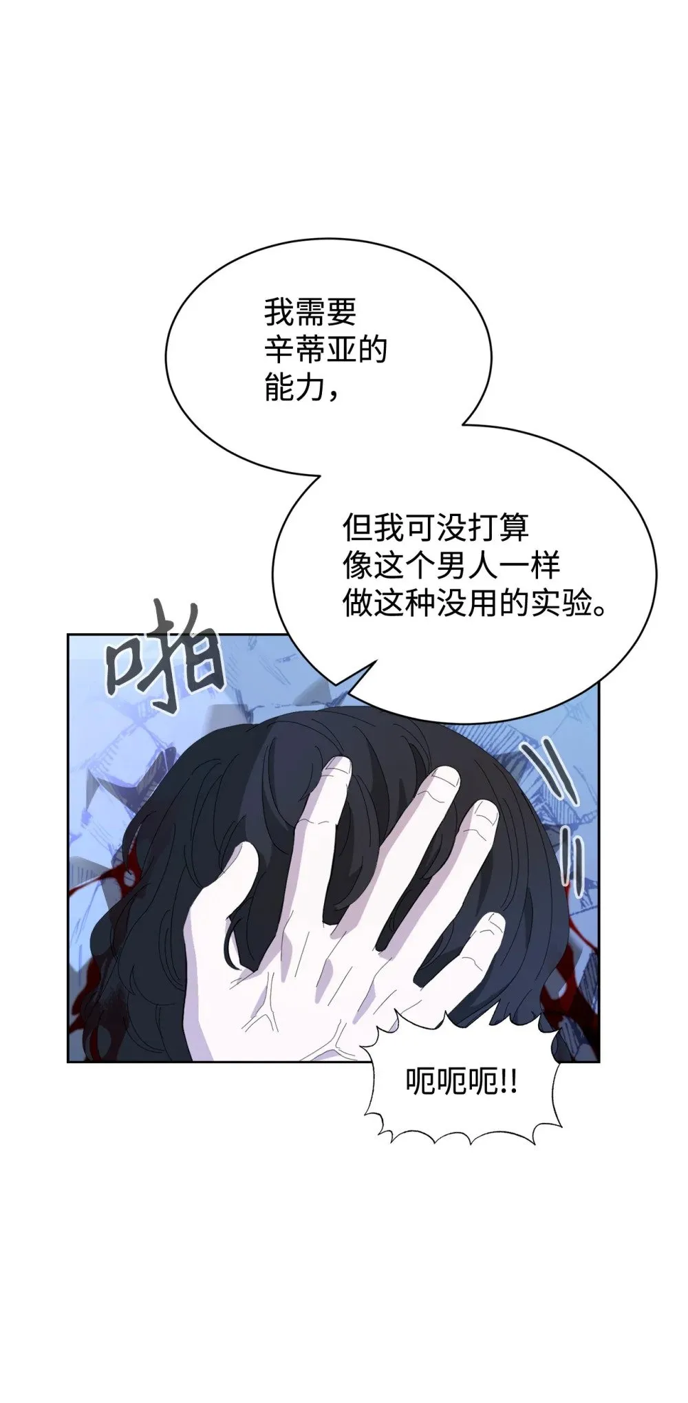 23 交易 第43页