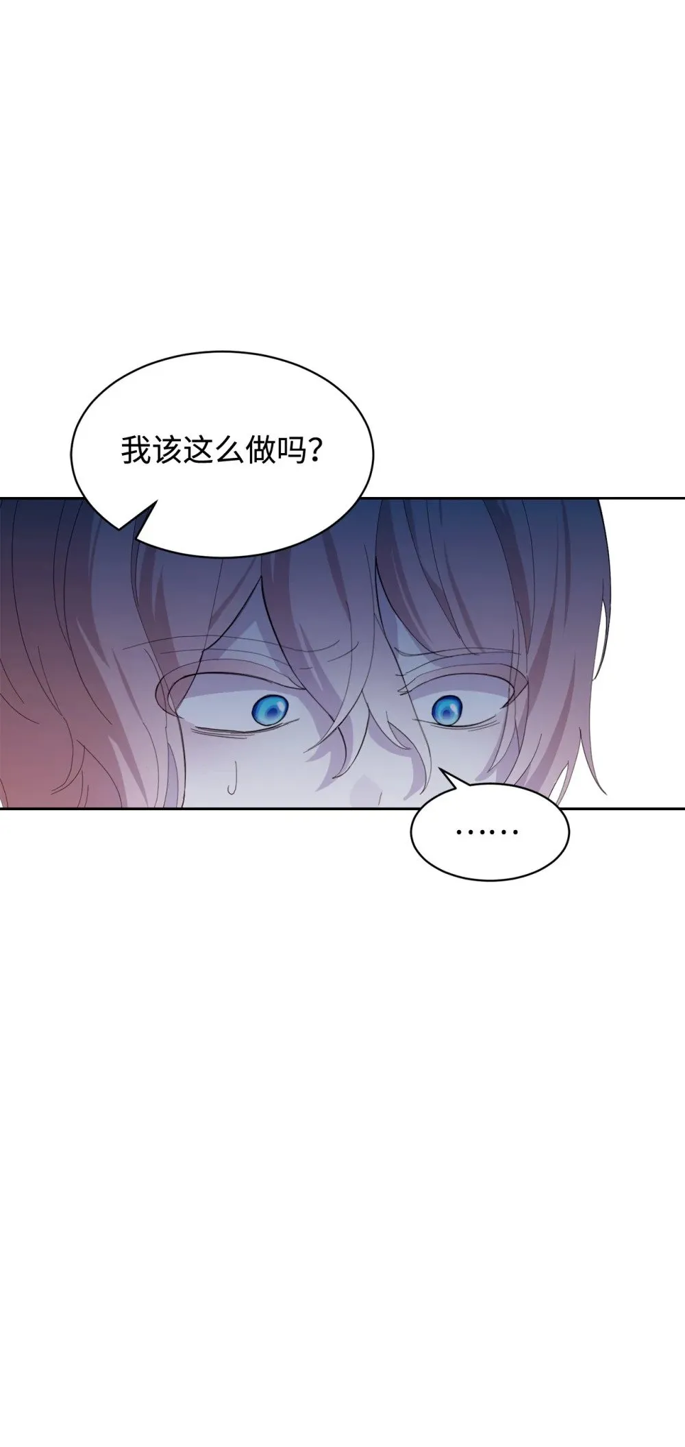 23 交易 第46页