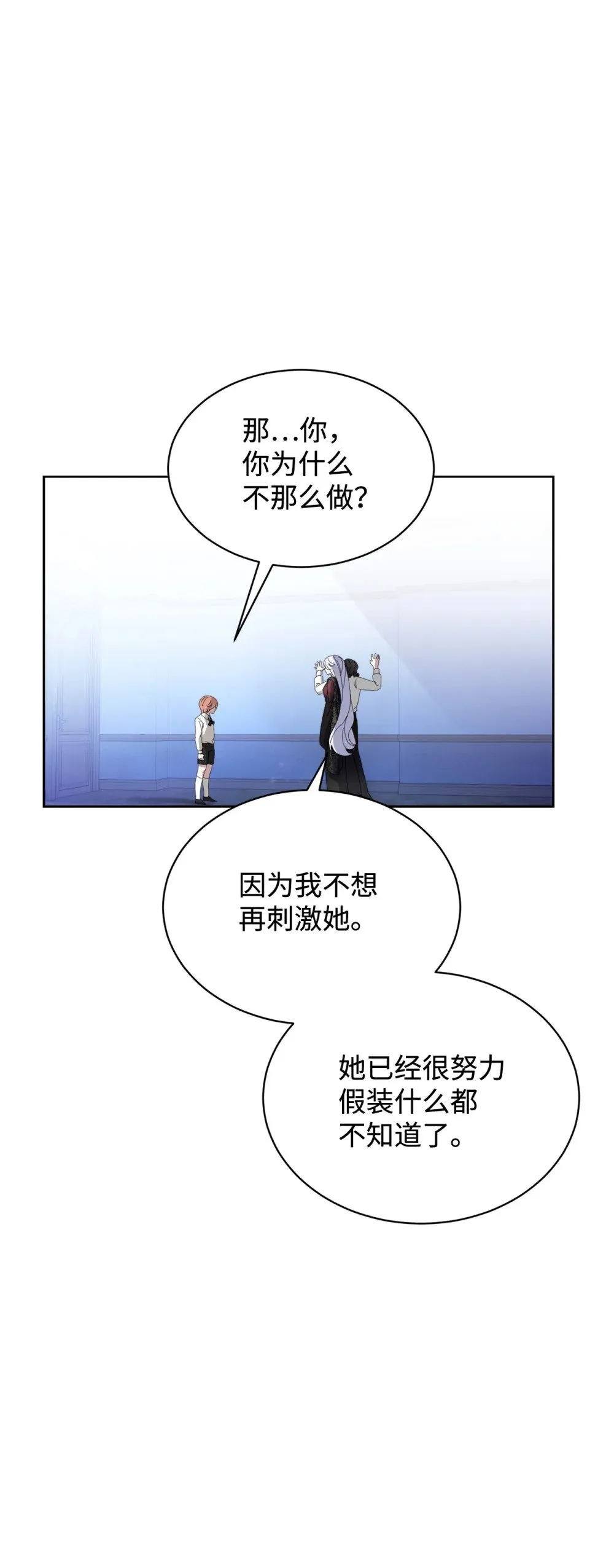 23 交易 第47页
