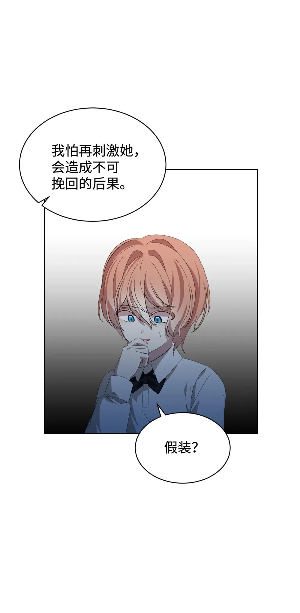 23 交易 第48页