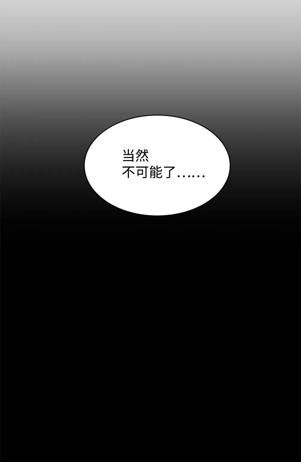 23 交易 第51页