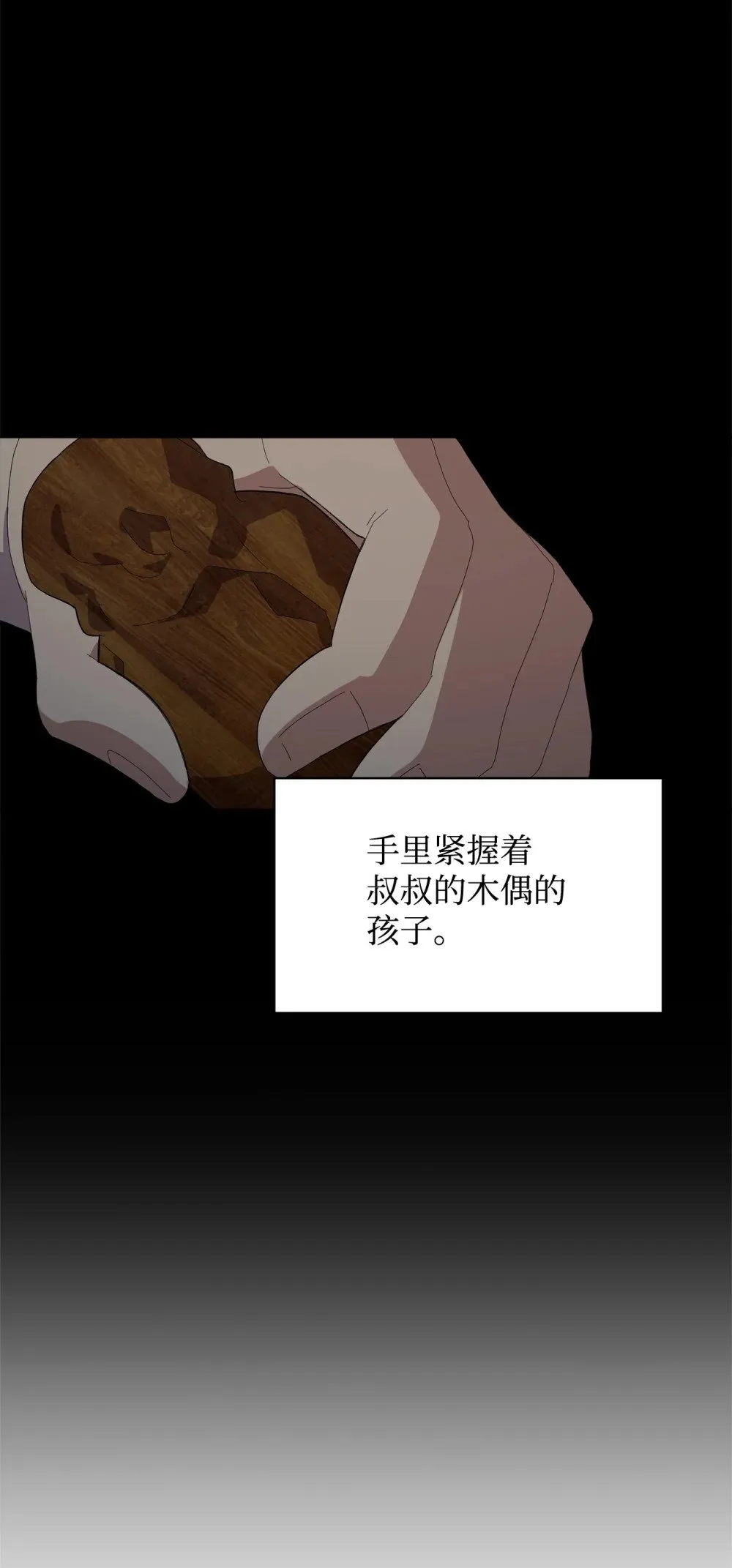 23 交易 第54页