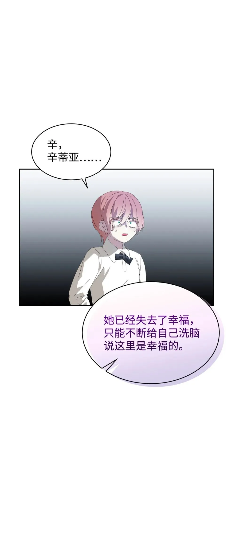 23 交易 第56页