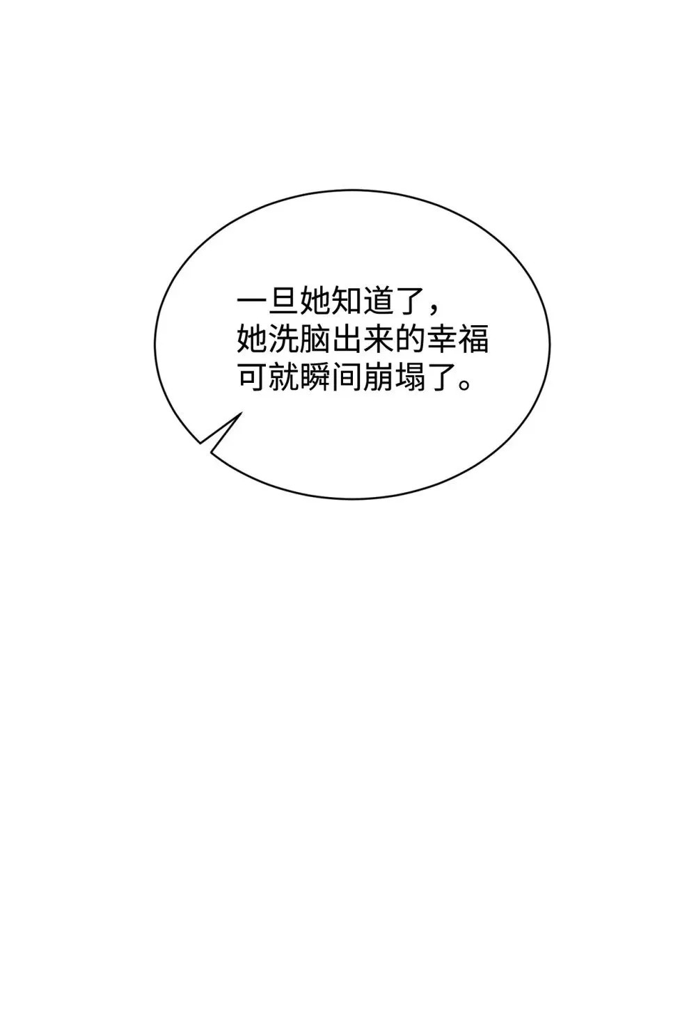 23 交易 第58页