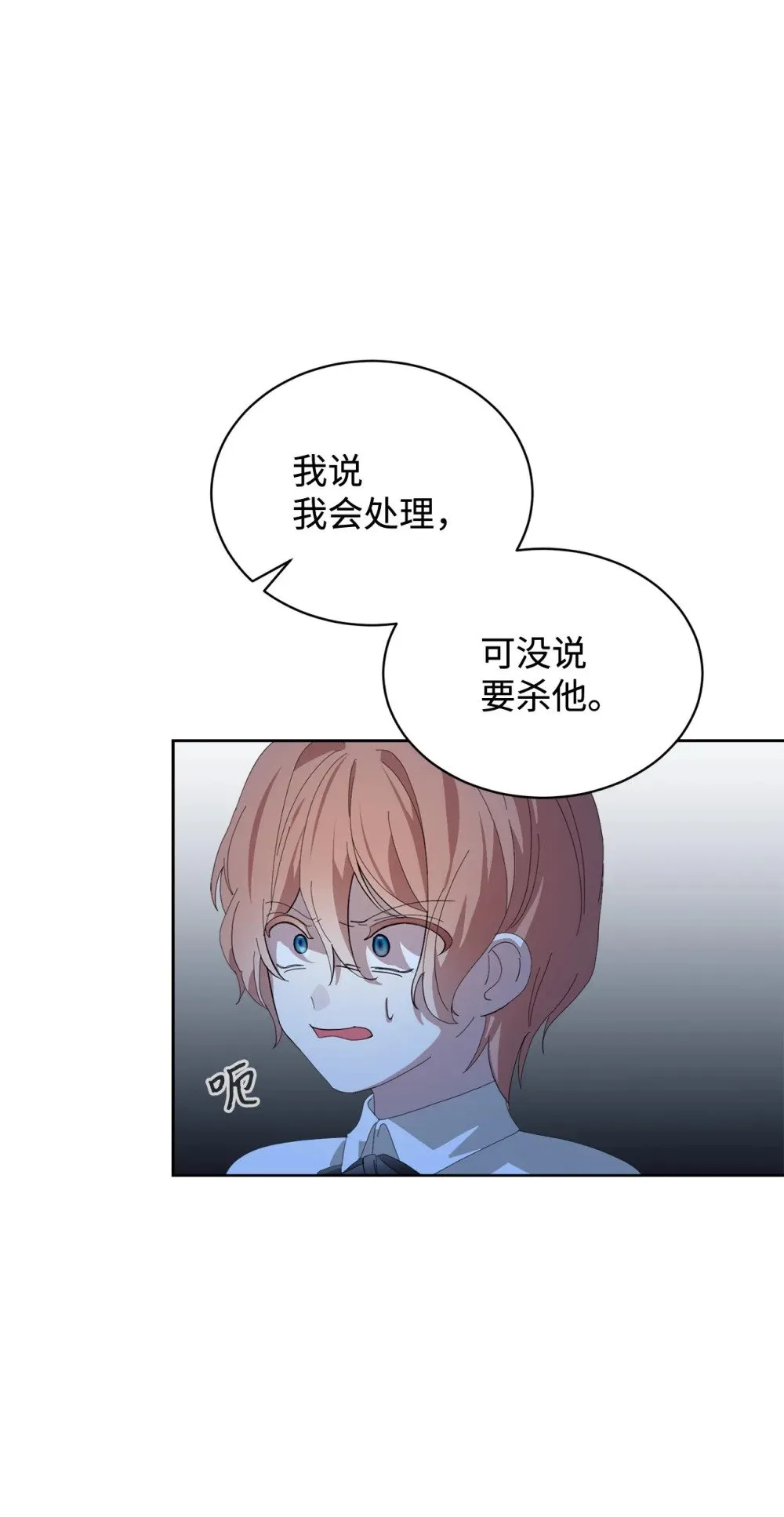 23 交易 第64页