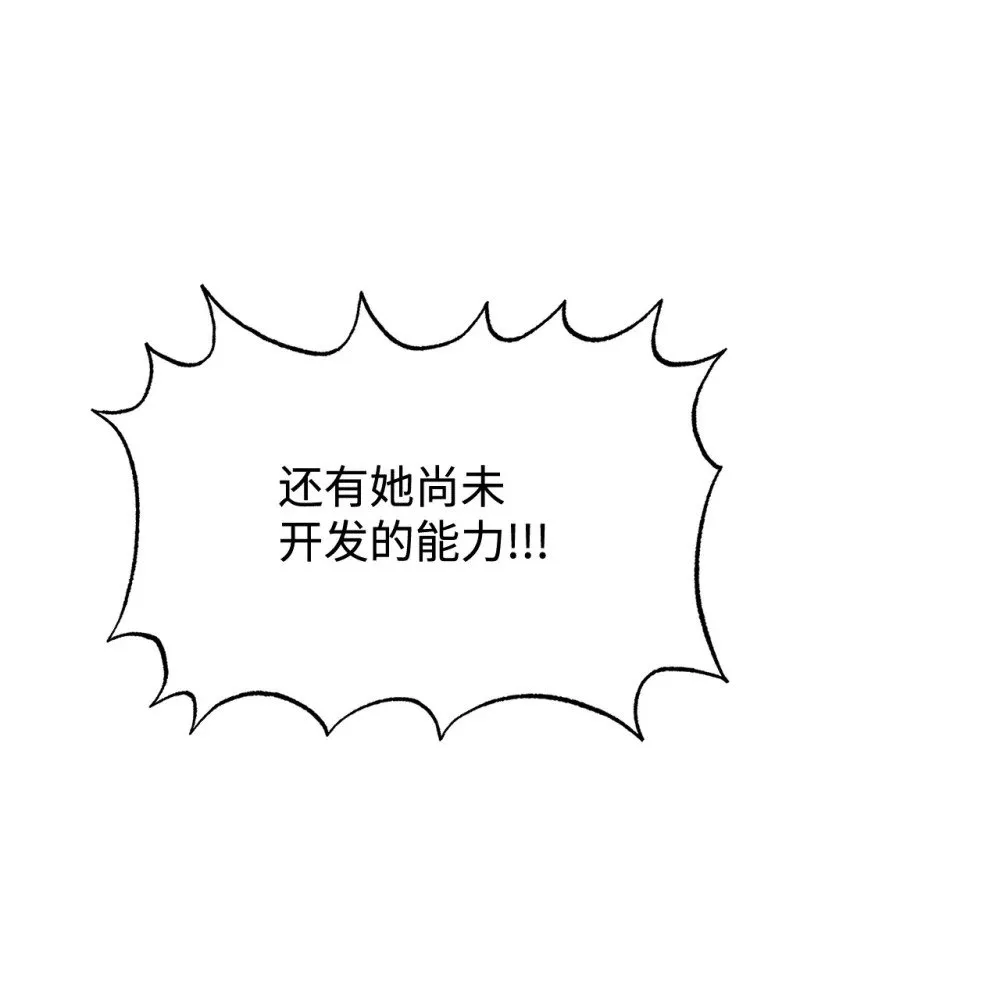 23 交易 第77页
