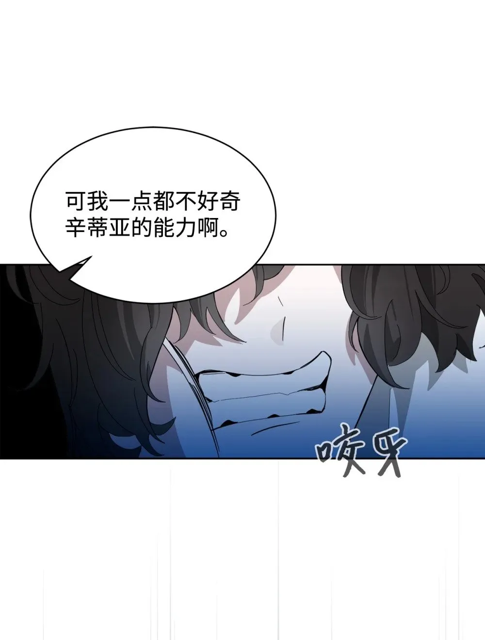 23 交易 第78页