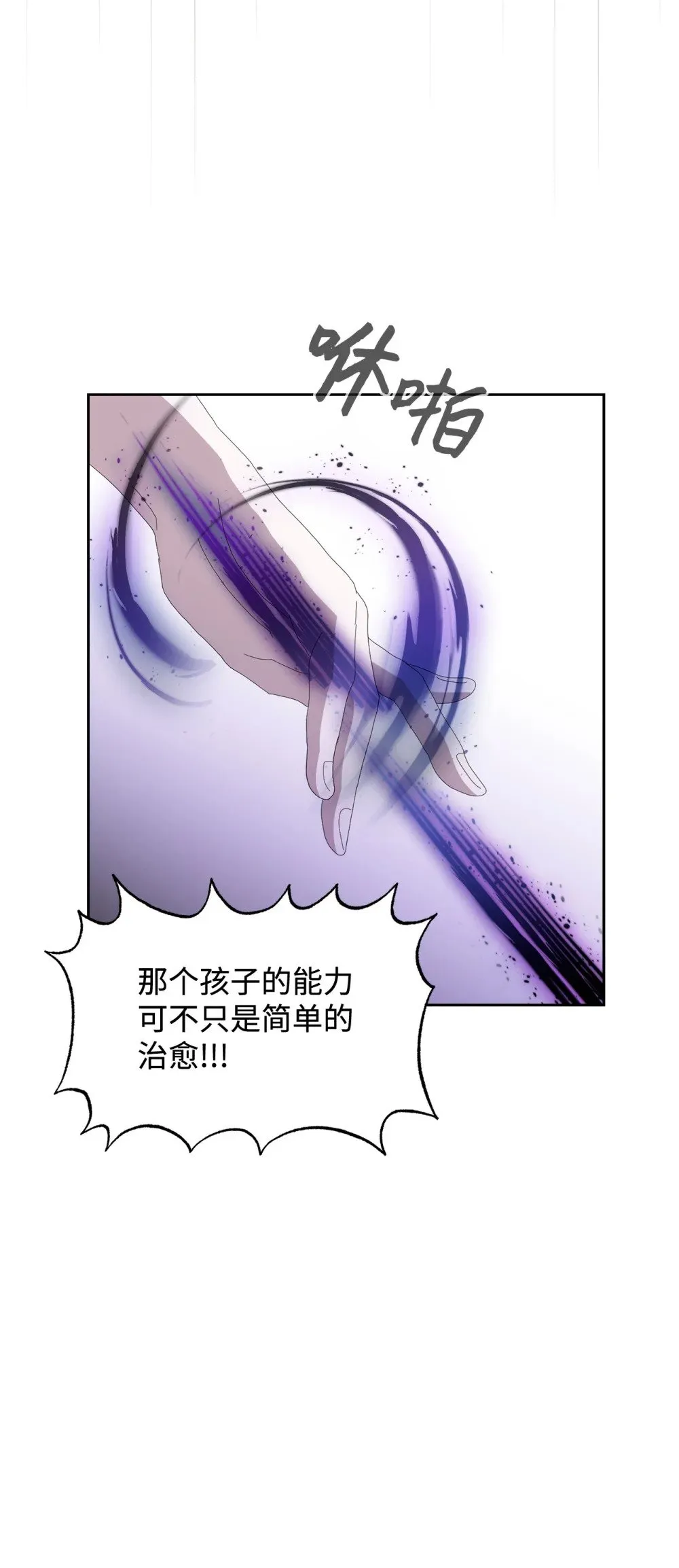23 交易 第81页