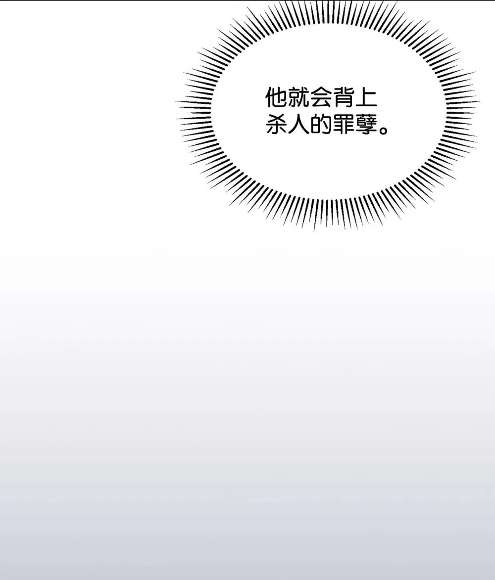 23 交易 第86页