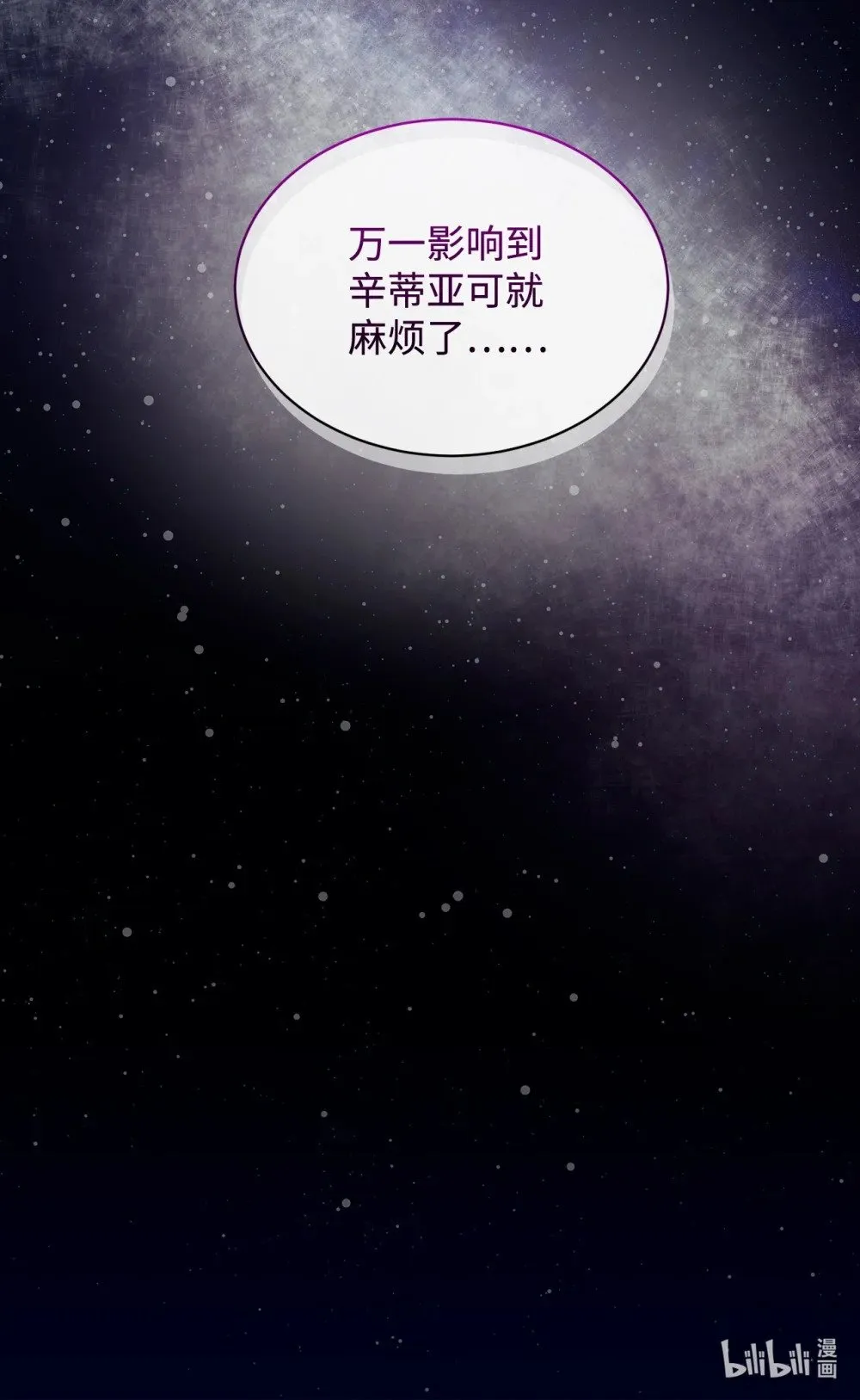 23 交易 第88页